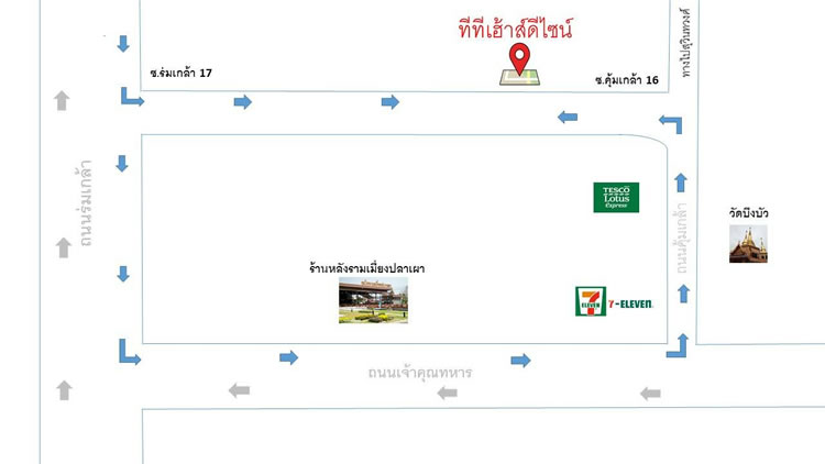 รับติดตั้งหลังคาเมทัลชีท